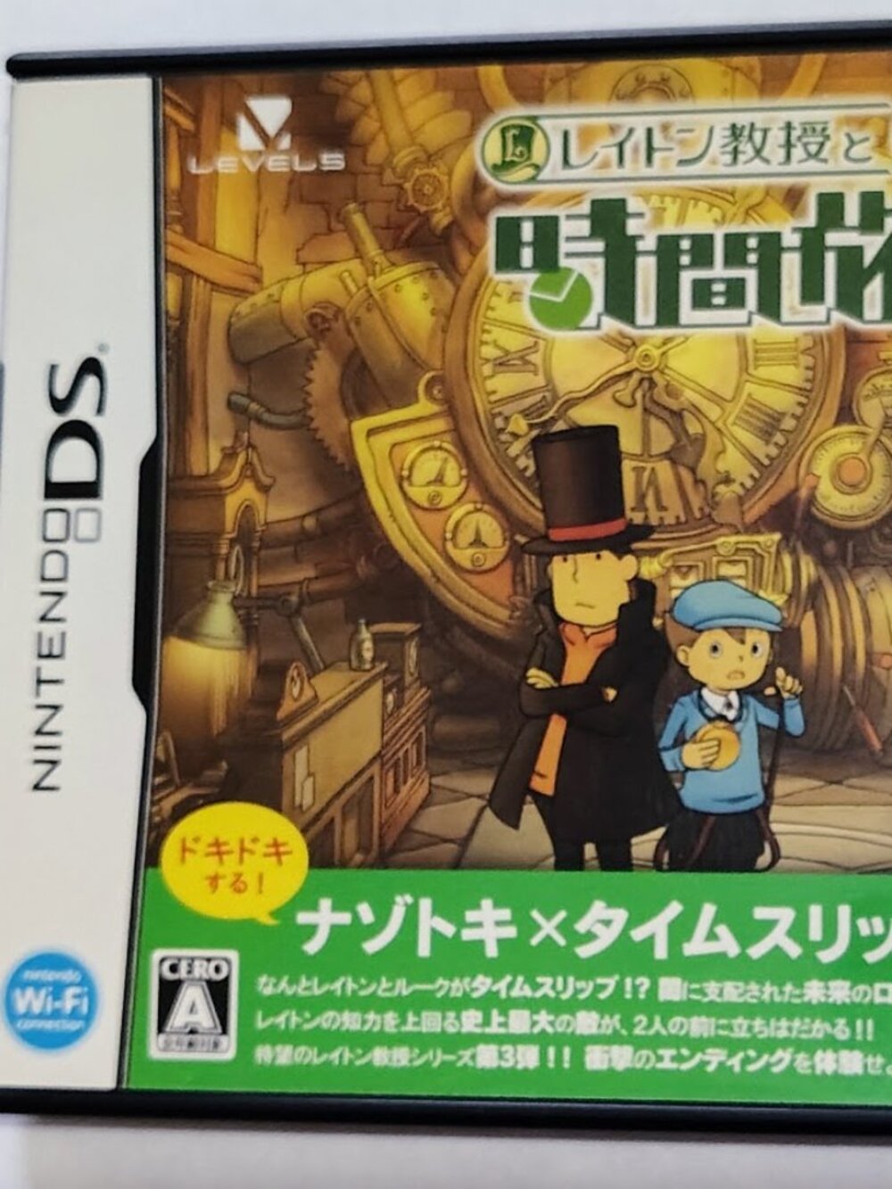 Professor Layton and the Unwound Future [ Nintendo DS ]